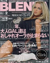 BLENDA　１月号