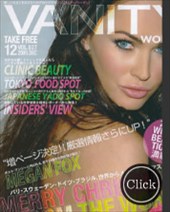 VANITY 12月号