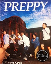 PREPPY 9月号
