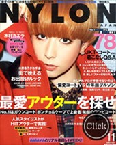 NYLON 11月号