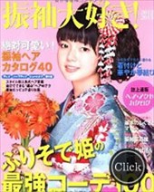 振袖大好き2012年～2013年