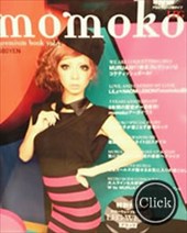MOMOKO PREMIUM BOOK Vol.2 NYLON特別編集