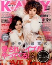 KATY 1月号 2012