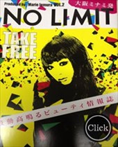 NO LIMIT vol.2