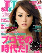 JJ 2月号 2012