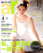 ar 4月号 2012