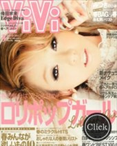 ViVi 3月号 2012