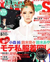 EDGE STYLE  5月号 2012
