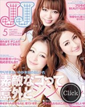 JJ  5月号 2012