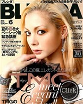BLENDA  6月号 2012