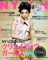 NYLON  6月号 2012