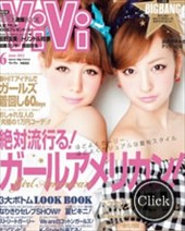 ViVi  6月号 2012