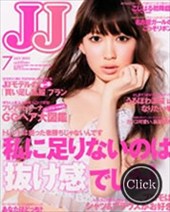 JJ  7月号 2012