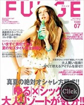FUDGE7月号2012
