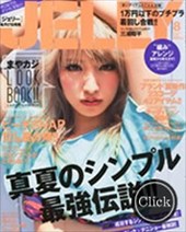 JELLY8月号2012