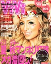 vivi 9月号2012