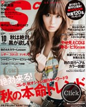 Scawaii 10月号2012