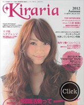 Kiraria 12月号2012