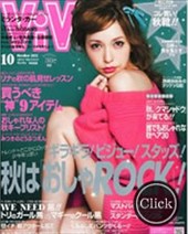 ViVi 10月号2012