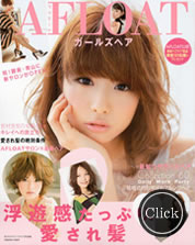 AFLOAT ガールズヘア