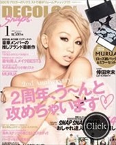 DECOLOGPAPER 1月号2013