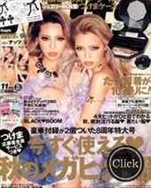 Happie nuts 11月号2012