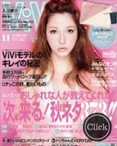 ViVi  11月号2012