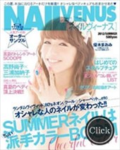 NAILVENUS 2012 SUMMER