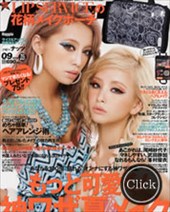 JJ 9月号2012