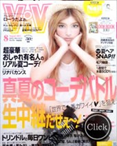 VIVI8月号2012