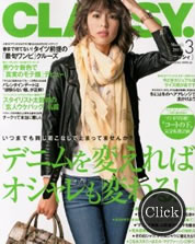 CLASSY 3月号
