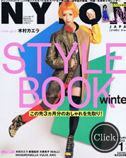 NYLON