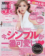JJ 5月号 2013
