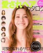 愛されヘアカタログ ar 2013