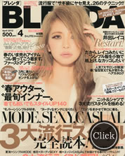 BLENDA 4月号 2013