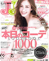 JJ 6月号 2013