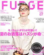 FUDGE 6月号 2013