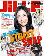 JILLE 7月号 2013
