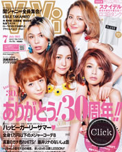 ViVi 7月号 2013