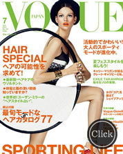 VOGUE 7月号 2013