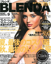 BLENDA 9月号 2013
