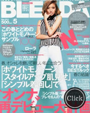 BLENDA 5月号 2013