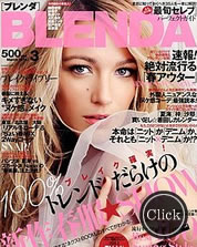BLENDA 3月号