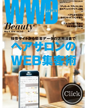 WWD JAPAN vol.313