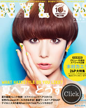 NYLON ８月号