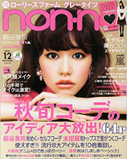 non-no 12月号