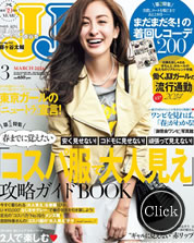 JJ 3月号