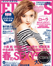 EDGE STYLE 3月号