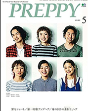 PREPPY 5月号