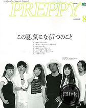 PREPPY 8月号
